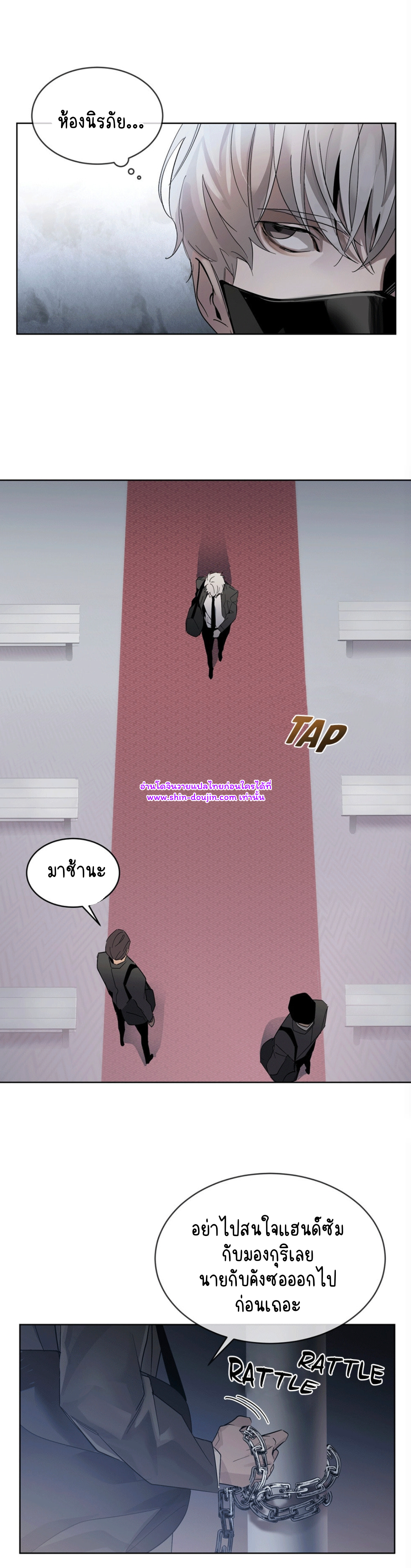 Feel Betrayal EP 0